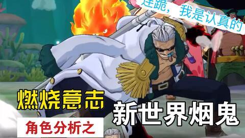 新世界烟鬼最新爆料,揭秘神秘恋情与音乐背后的故事